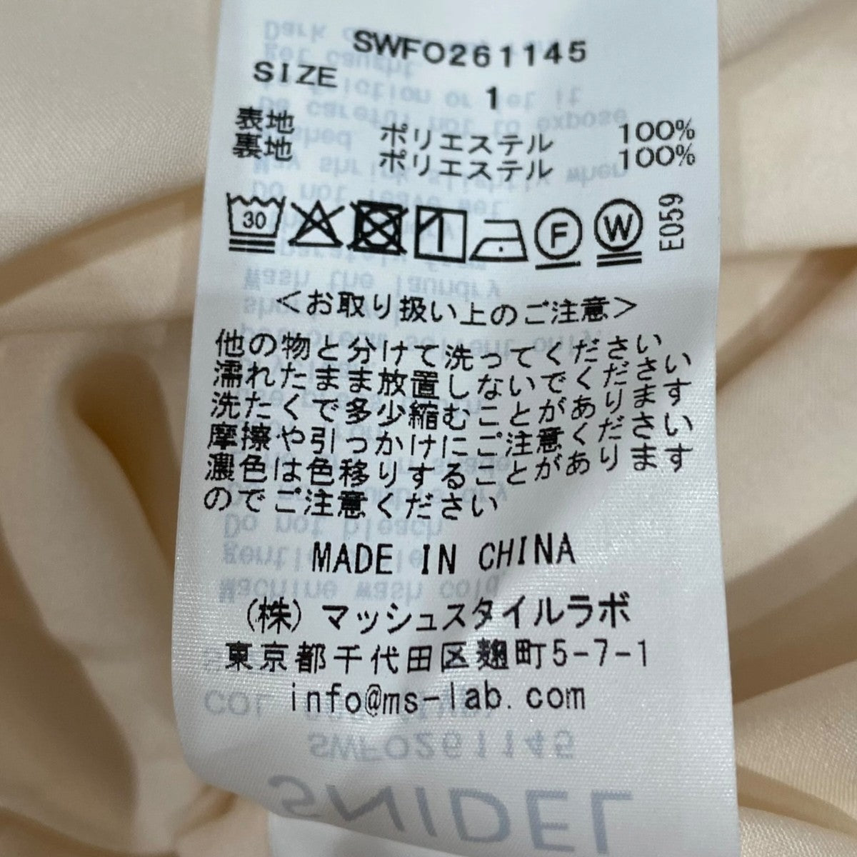 Snidel ドレープキャミワンピースSWFO261145 古着・中古-6枚目のアイテム画像