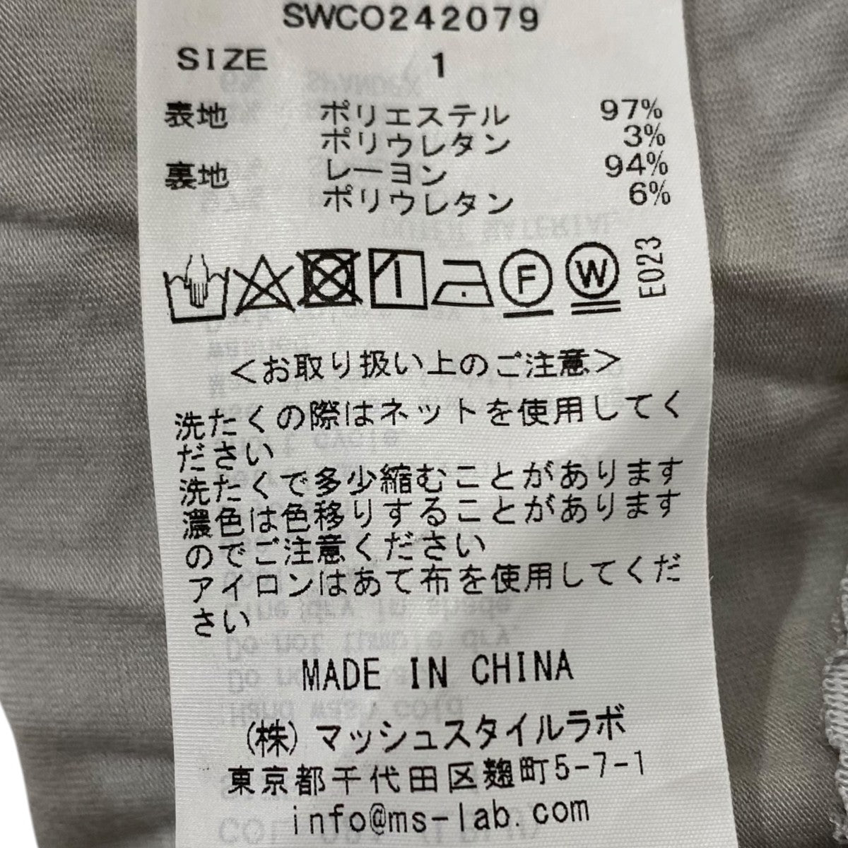Snidel カットレースミニワンピースSWCO242079 古着・中古-6枚目のアイテム画像