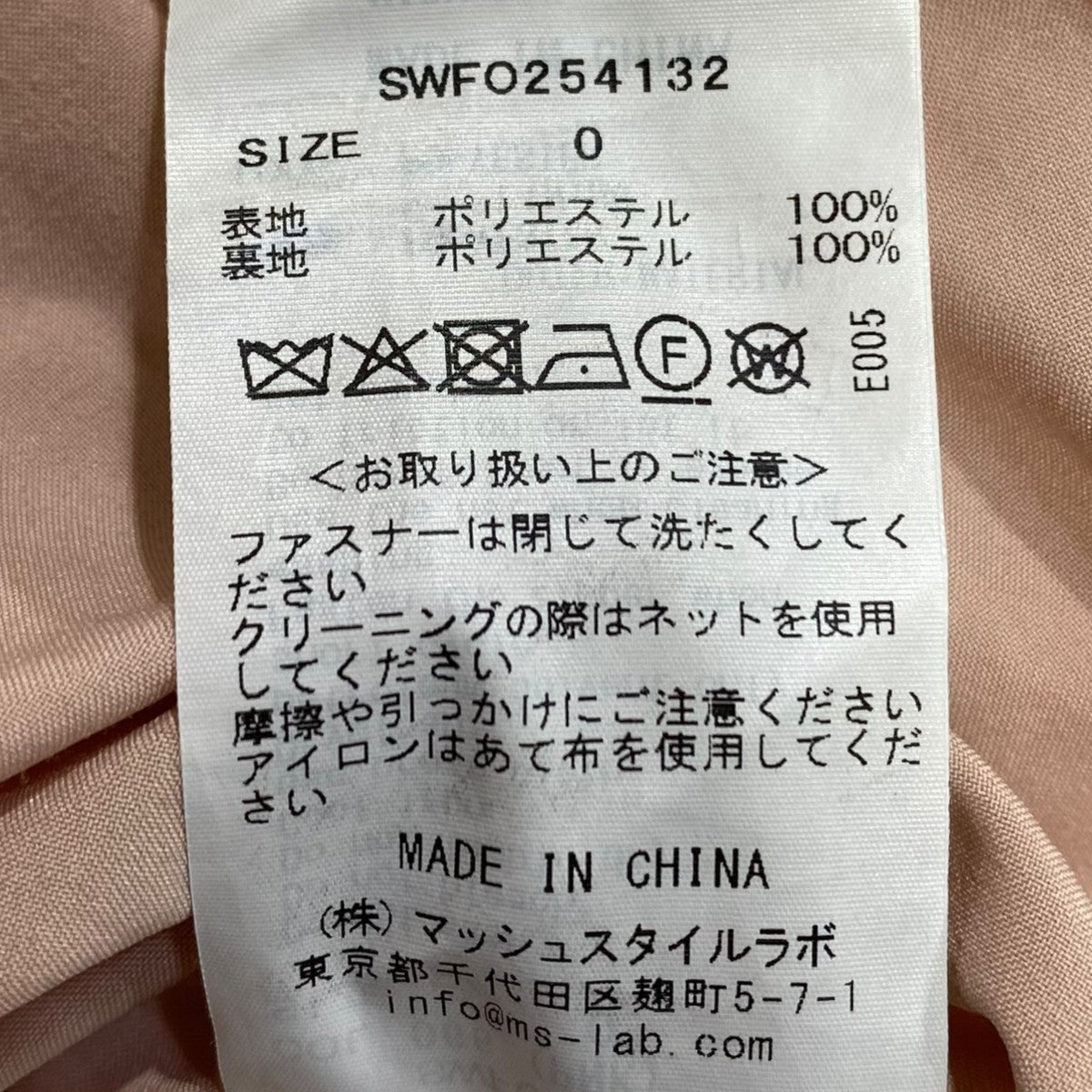 Snidel フラワープリントドレープワンピースSWFO254132 古着・中古-6枚目のアイテム画像