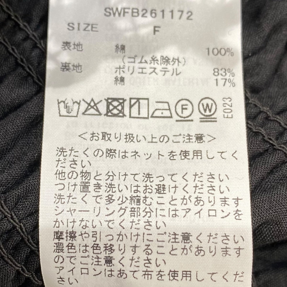 Snidel コットンシャーリングブラウスSWFB261172 古着・中古-5枚目のアイテム画像