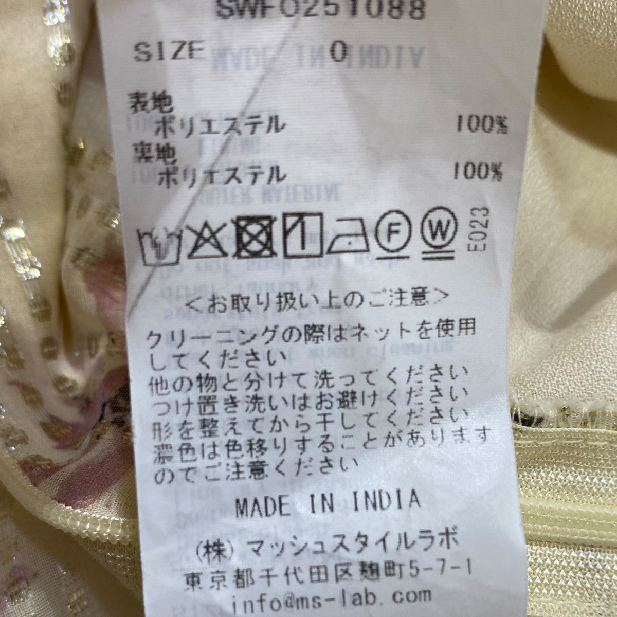 Snidel ラメドビーシフォンプリントワンピSWFO251088 古着・中古-6枚目のアイテム画像