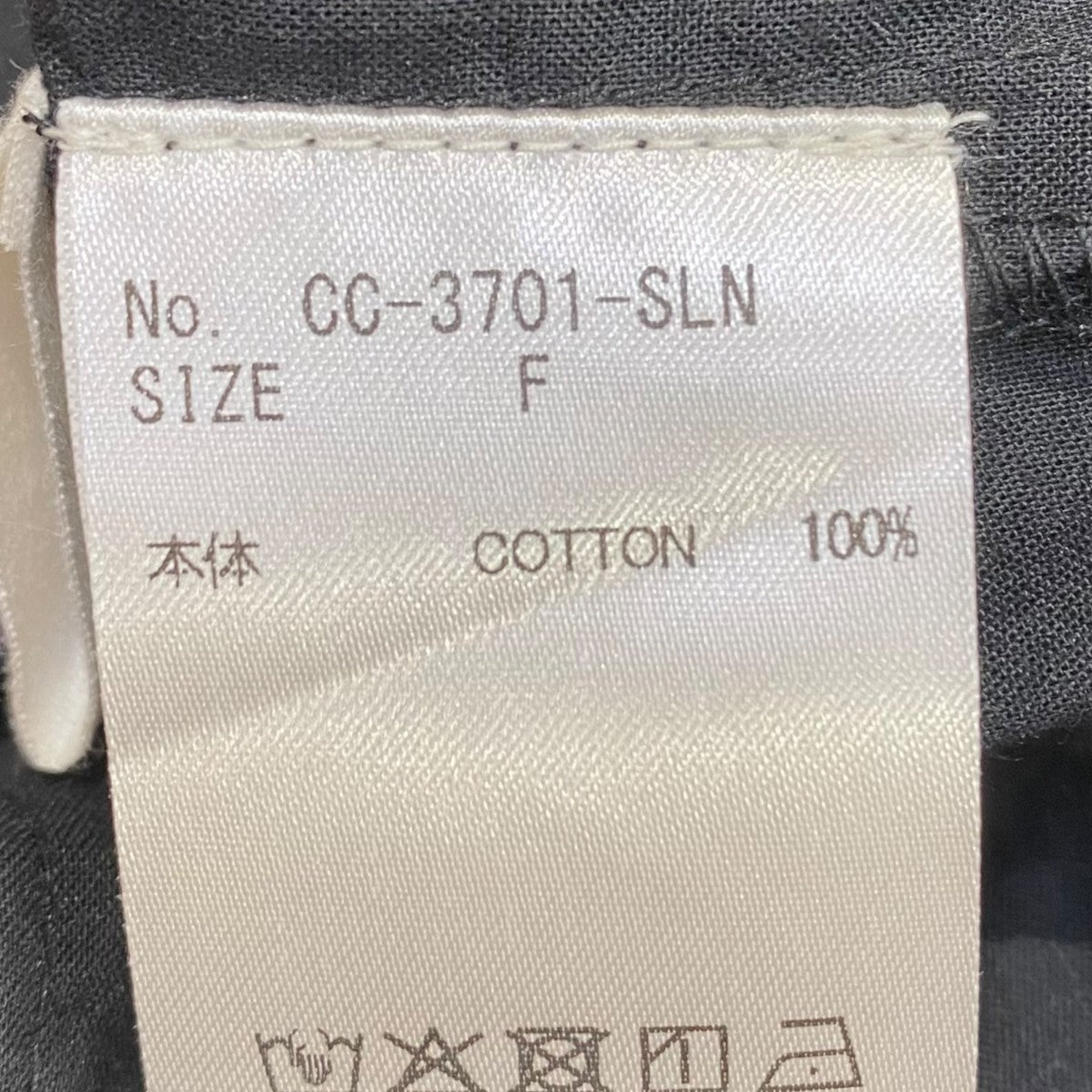 別注フリルポンチョノースリーブブラウスCC-3701-SLN