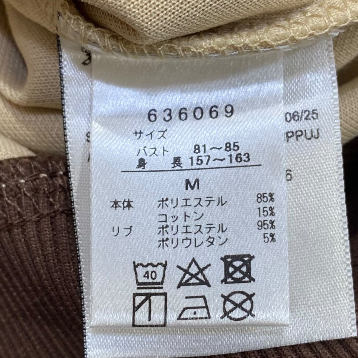 TRACK JACKET636069 7