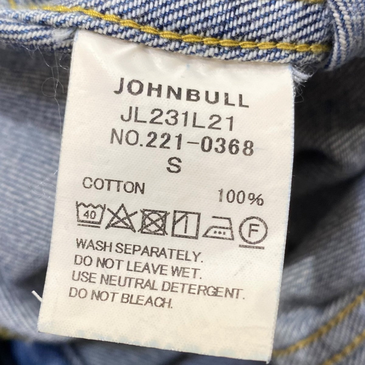 デニムジャケットJL231L21