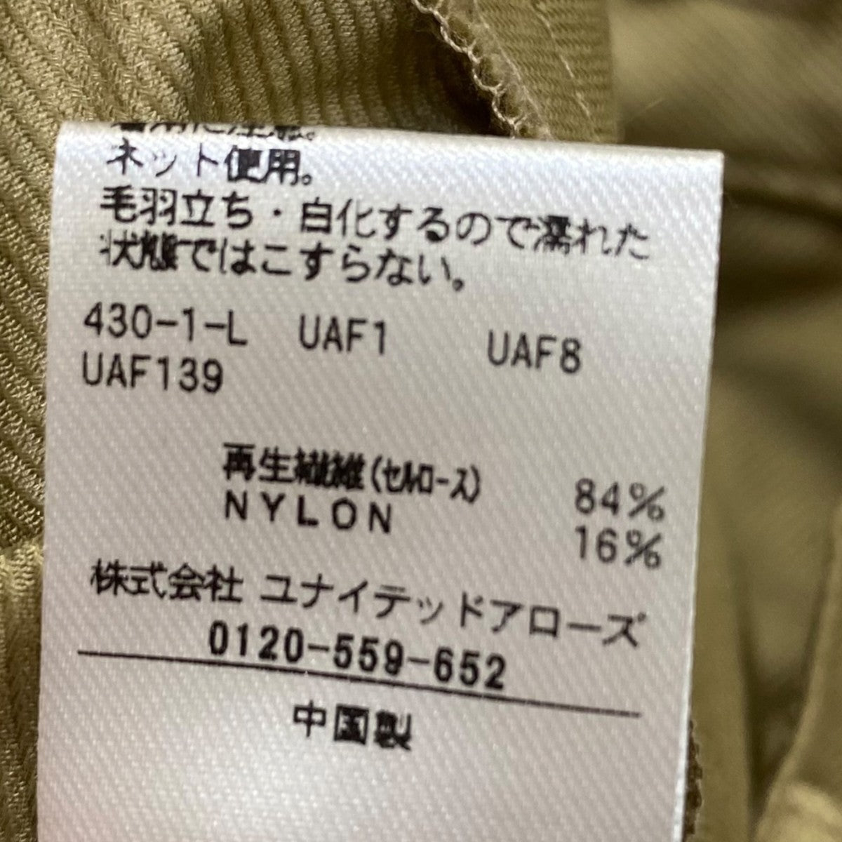ツインタックワイドパンツ1614-1-000074