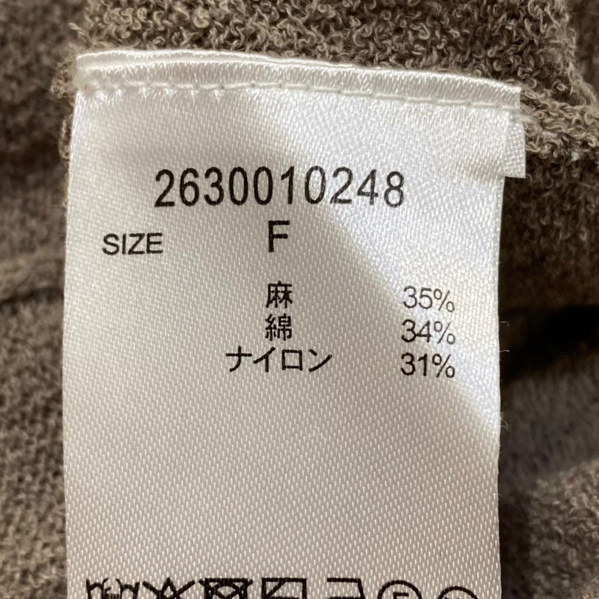 ノースリーブカーディガン26300010248