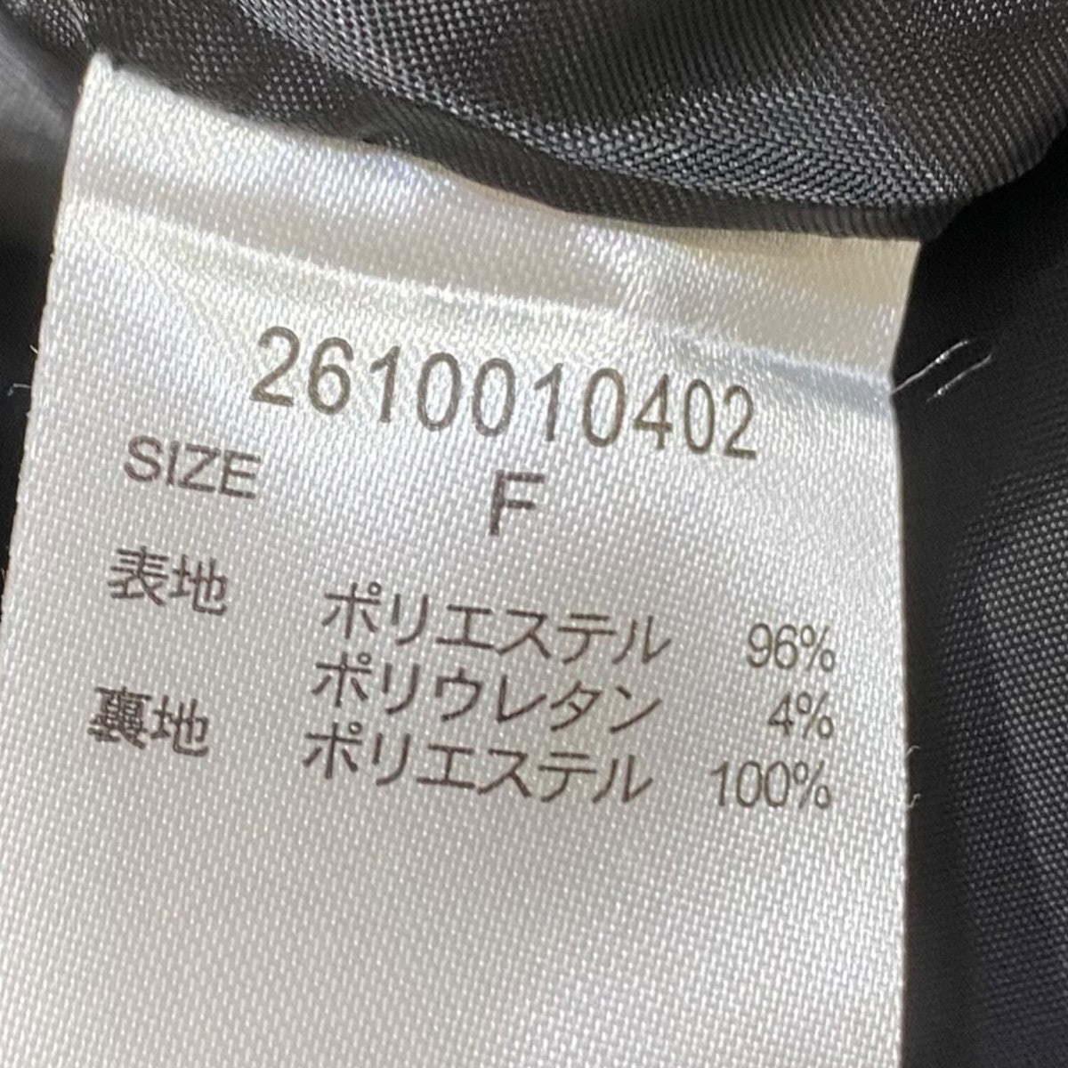 ノースリーブジャケット2610010402