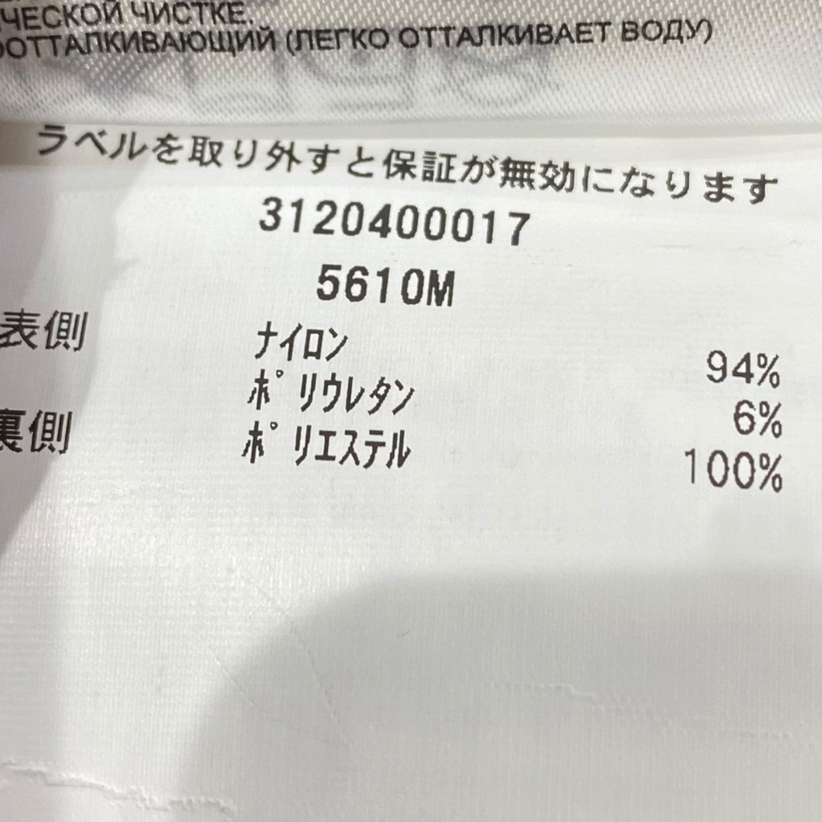 ポンチョ5610M