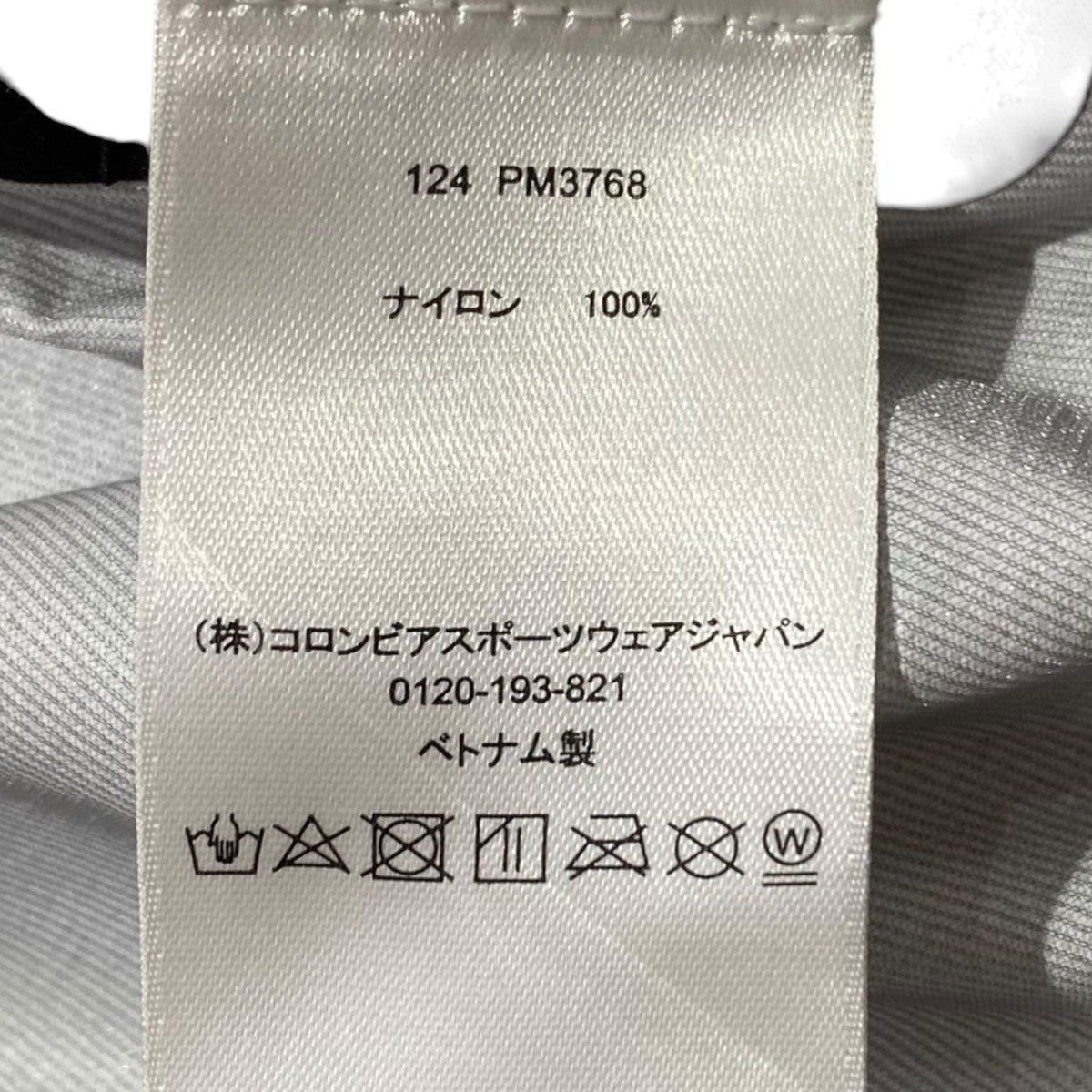 ナイロンジャケットPM3768