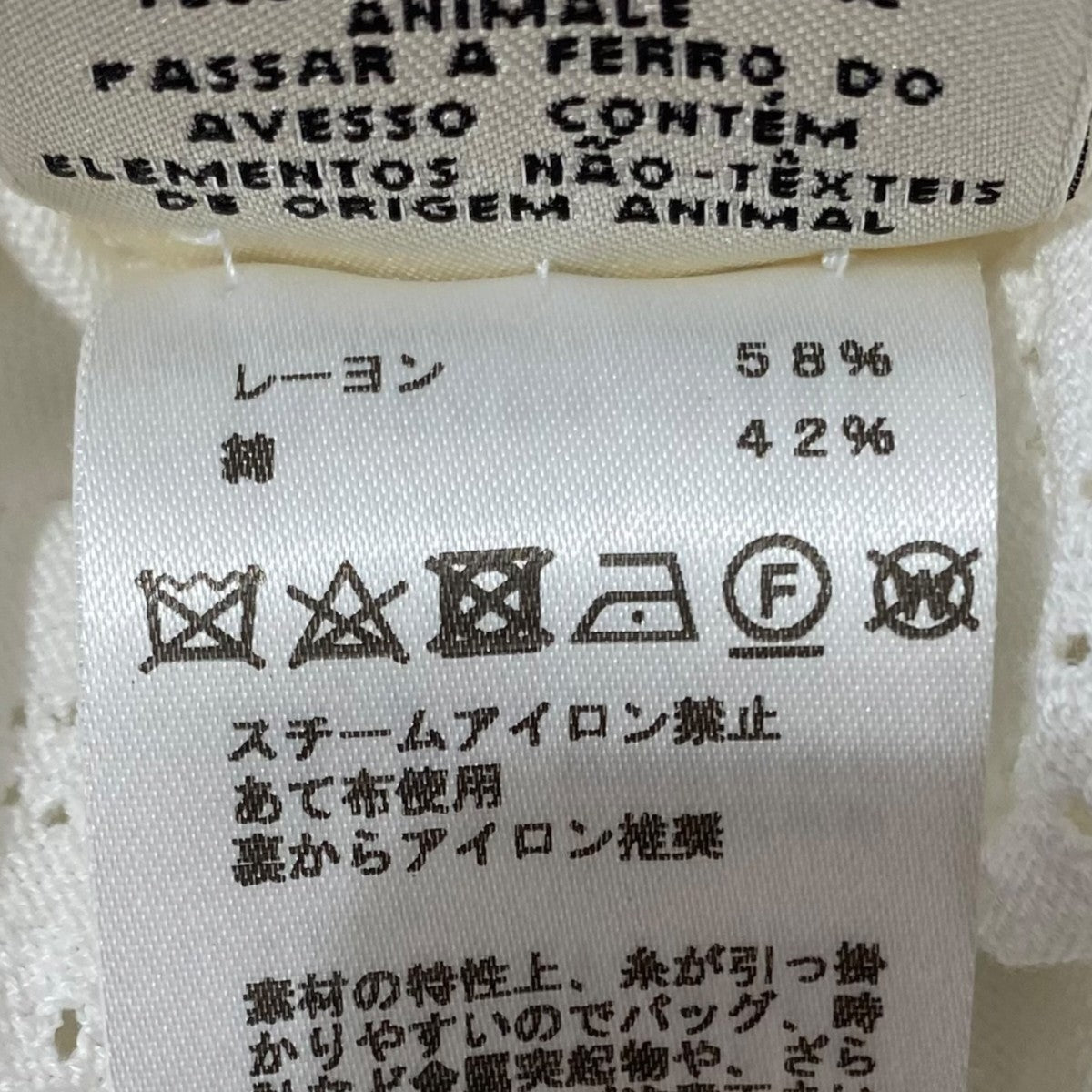 カーディガン06-7720
