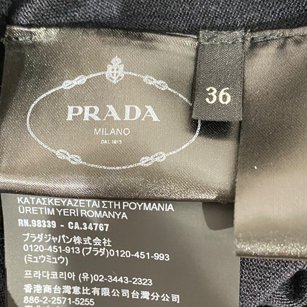 ニットポロシャツ 襟着脱可DNA02S