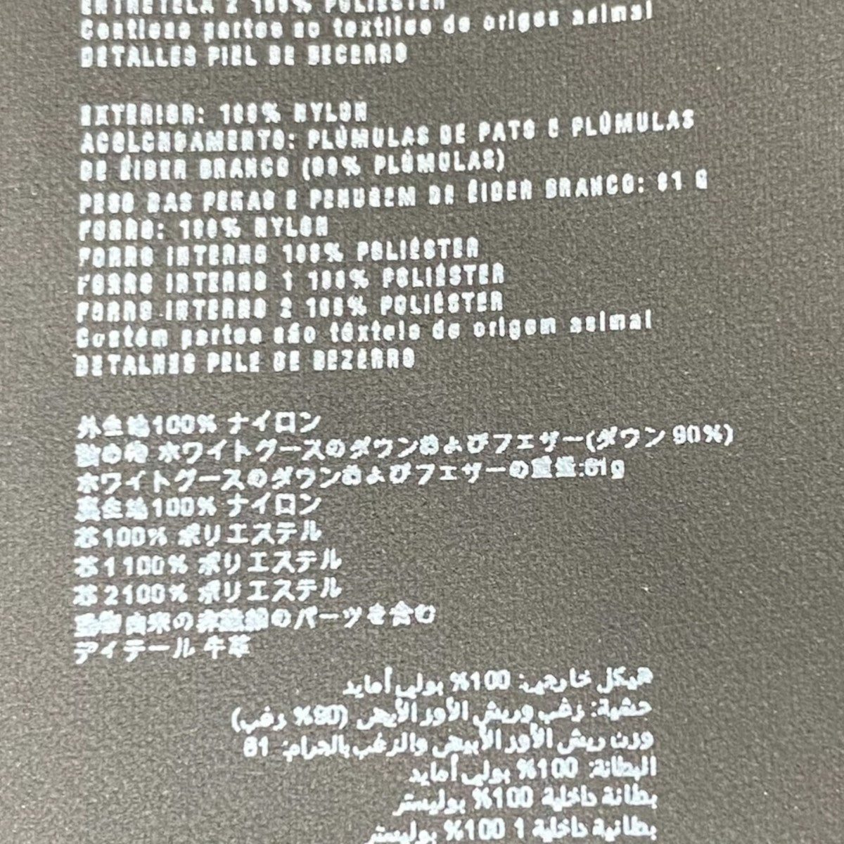 トライアングルロゴダウンベスト