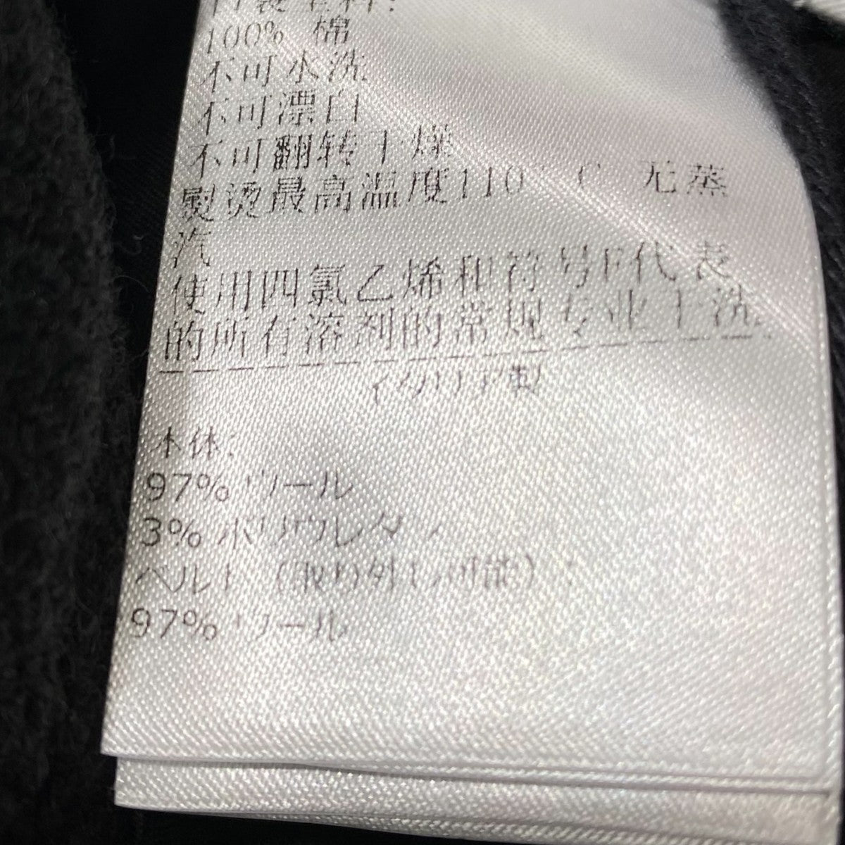 カーゴパンツ682164