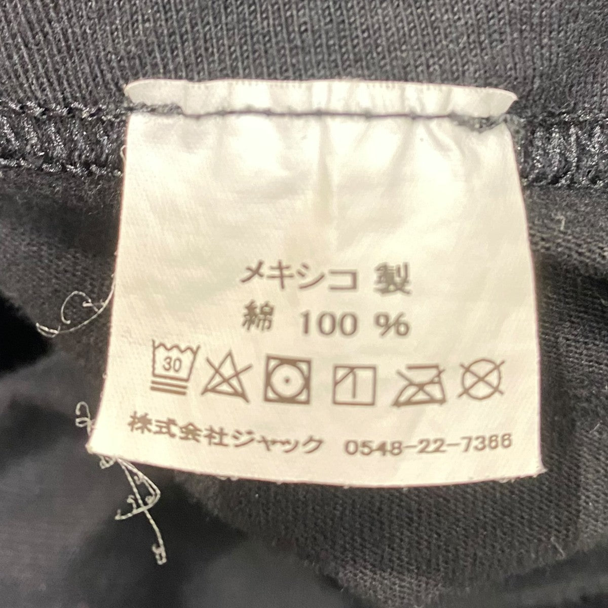 ロゴTシャツ