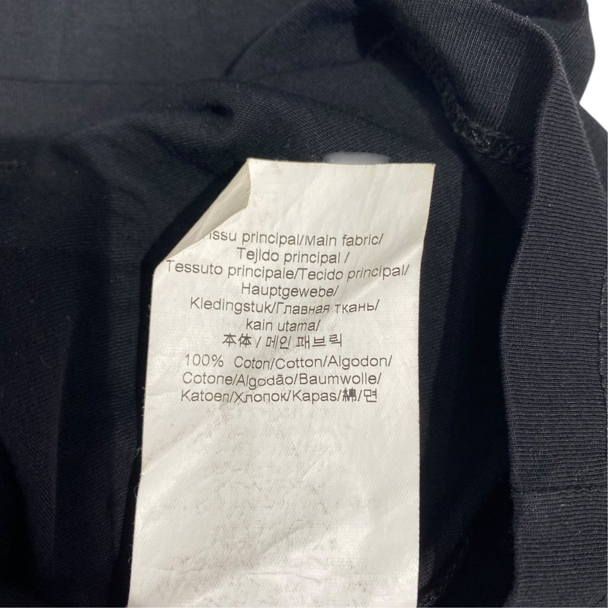 TIGER T-SHIRTF762TS7214YD