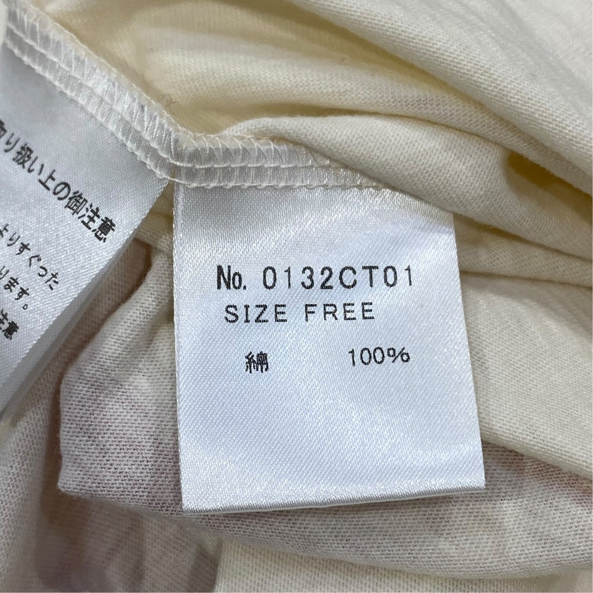 ヒスベアＴシャツチュニック0132CT01