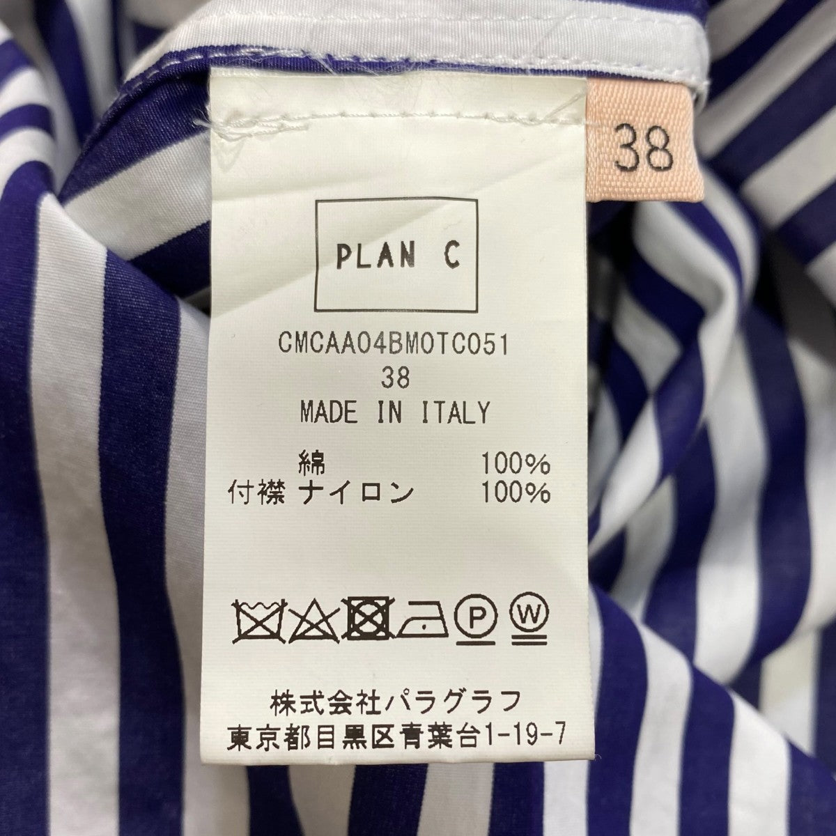 ストライプ長袖シャツCMCAA04BM0TC051