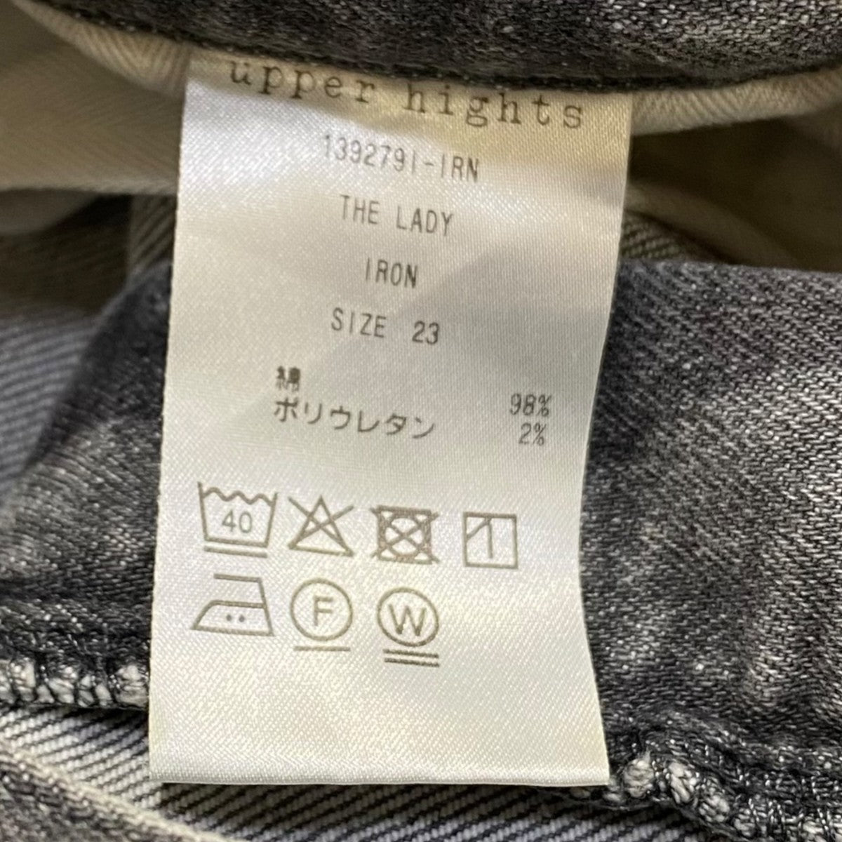 THE LADYデニム パンツ1392791-IRN
