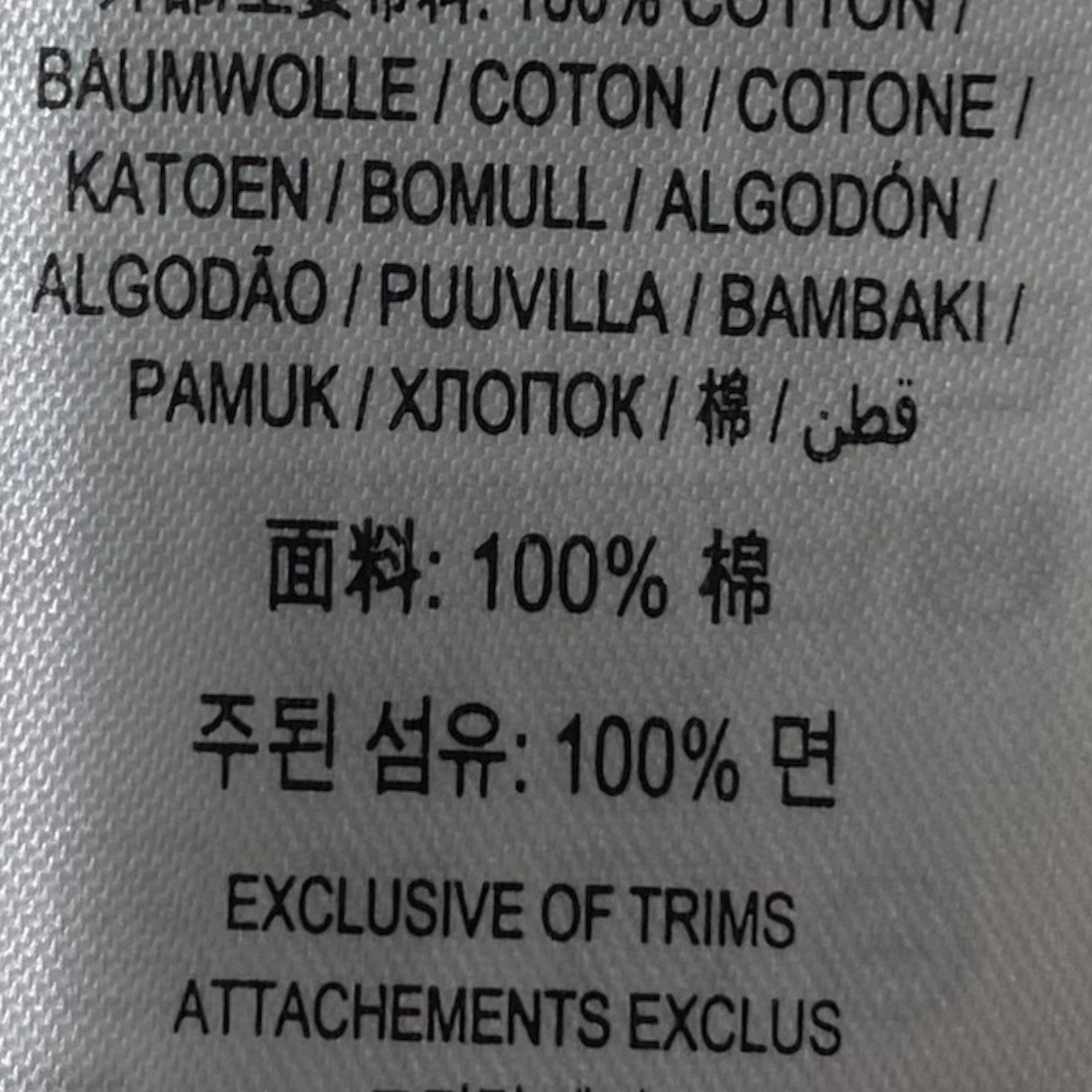 切替長袖シャツ8013457