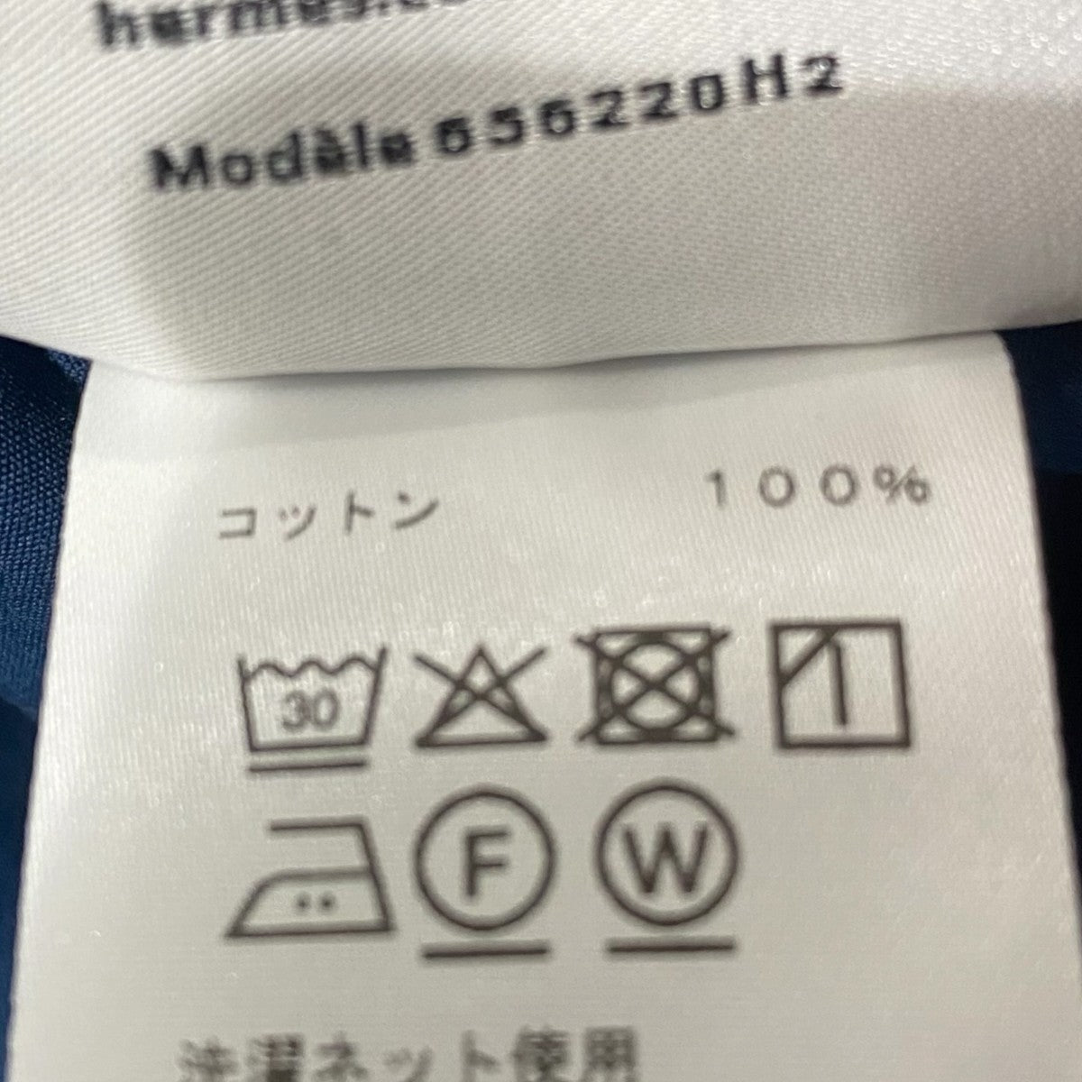 半袖シャツH656220H2