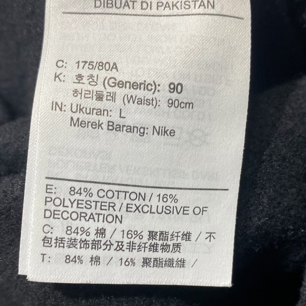 SweatpantHF9630-010