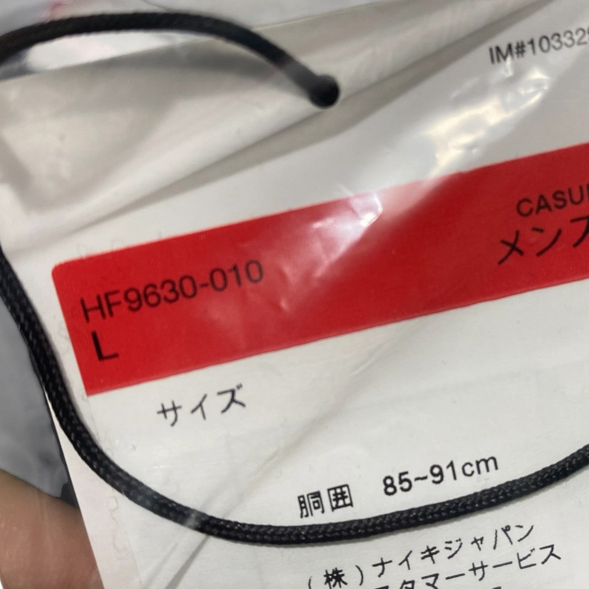 SweatpantHF9630-010