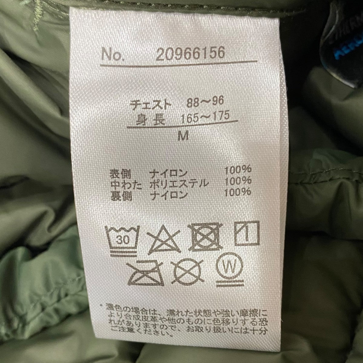中綿ジャケットパーカー