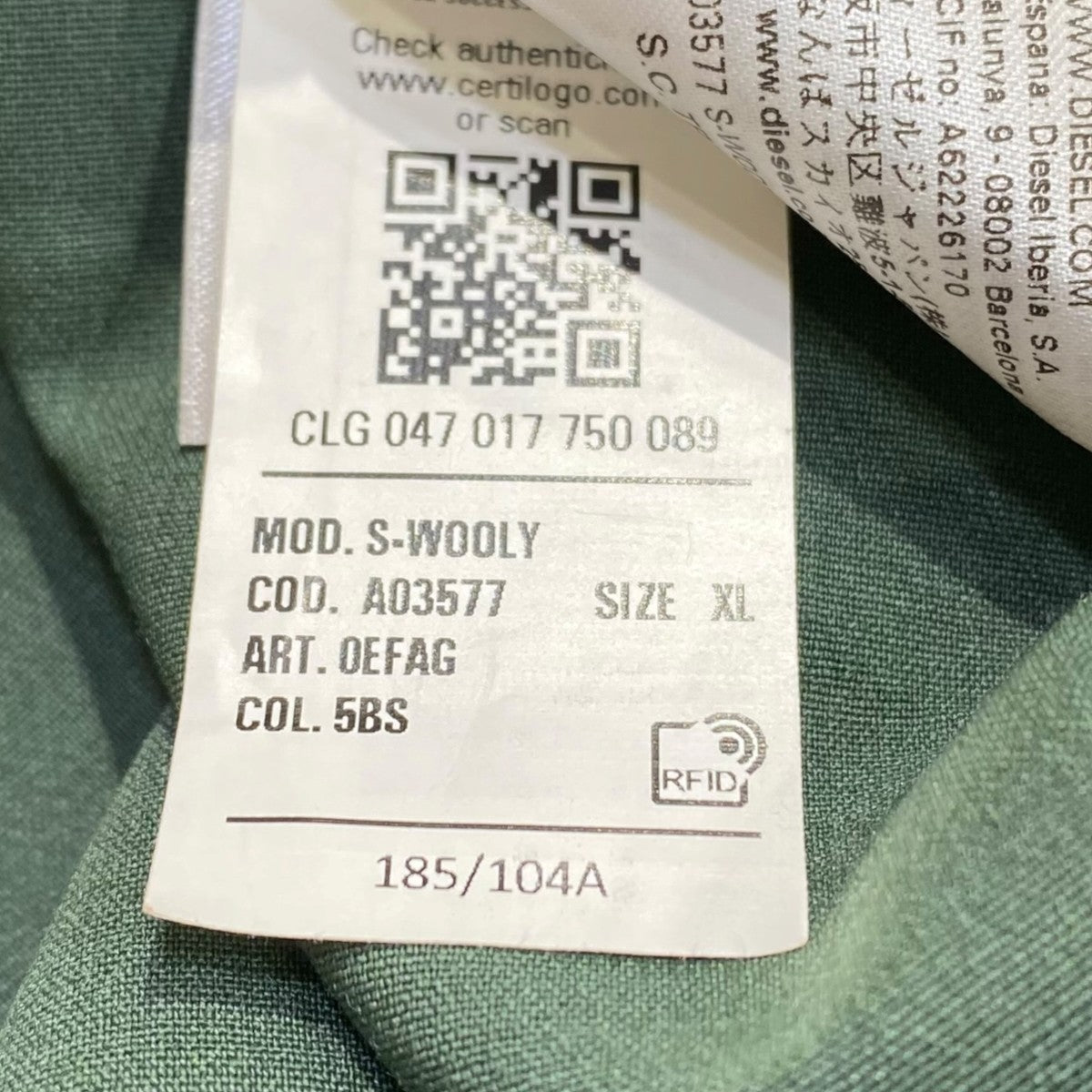 S-WOOLY オープンカラーシャツ
