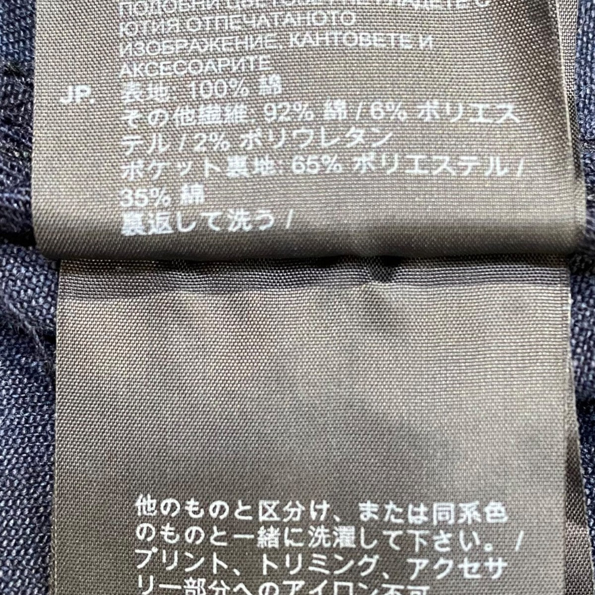 Denim Loose Trench トレンチコートD16341-7987-4213