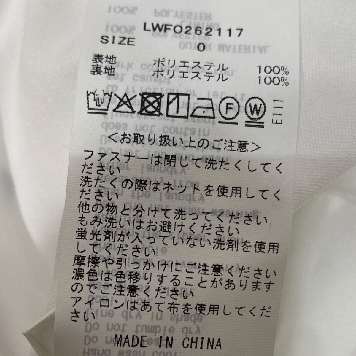 レイヤードフウボリュームキャミワンピースLWFO262117