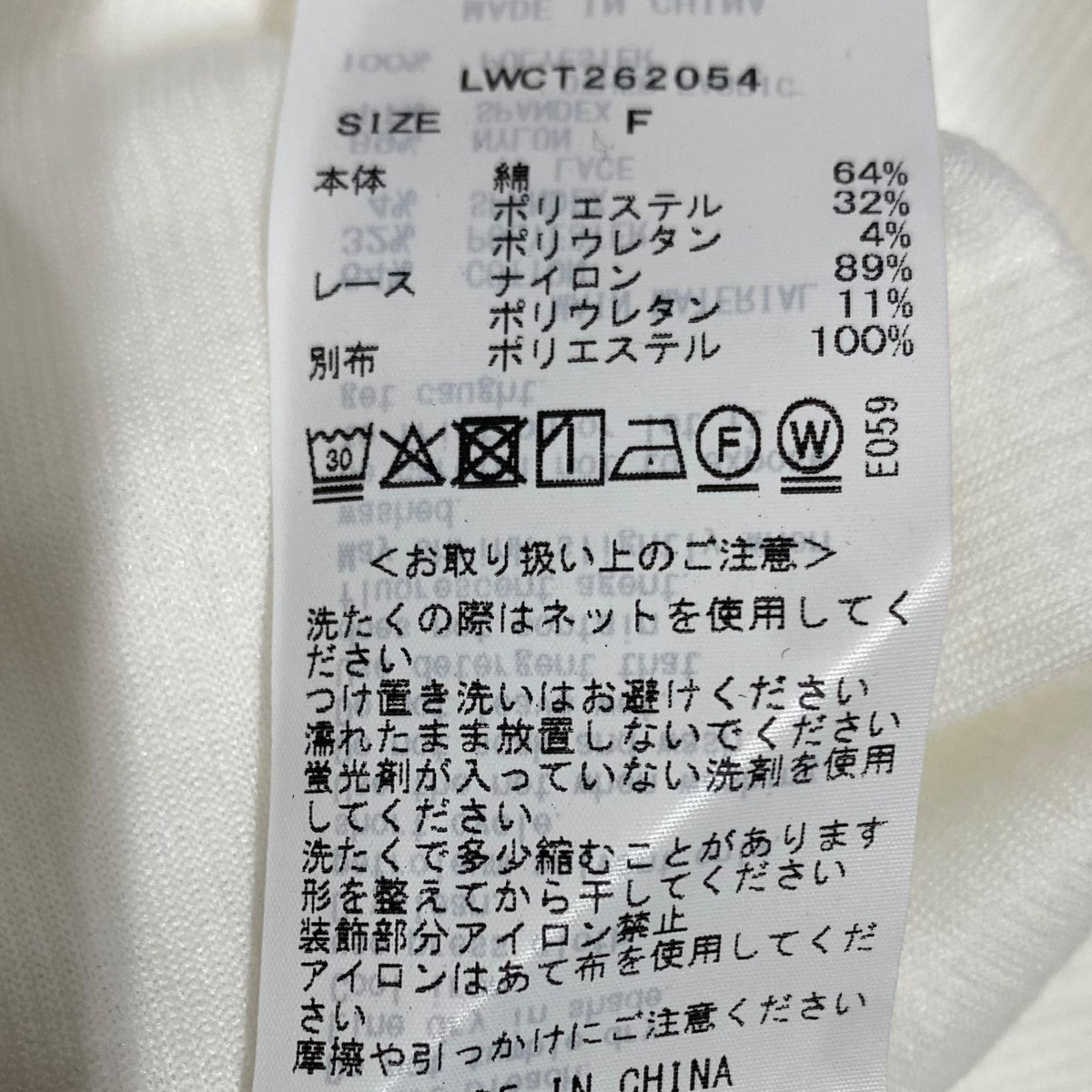 レースフリルコンビカットトップスLWCT262054