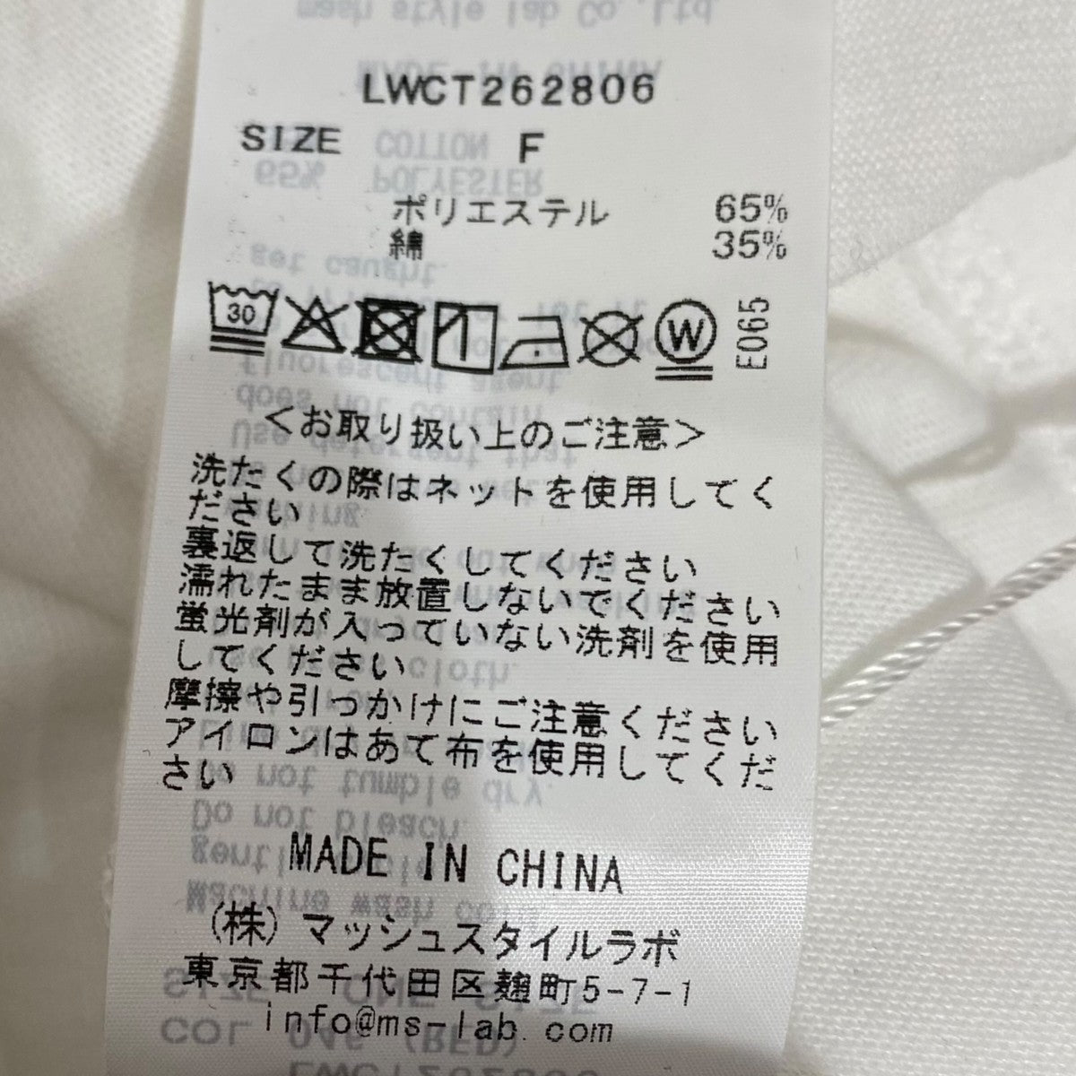 フルーツビジューTシャツLWCT262806