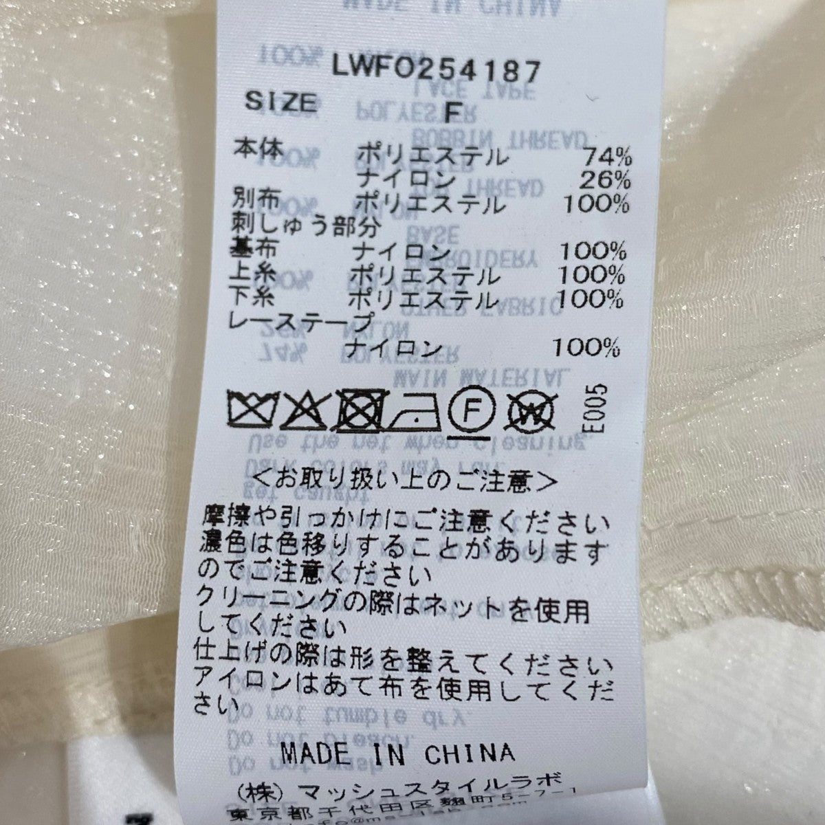 レースガウンワンピースLWFO254187