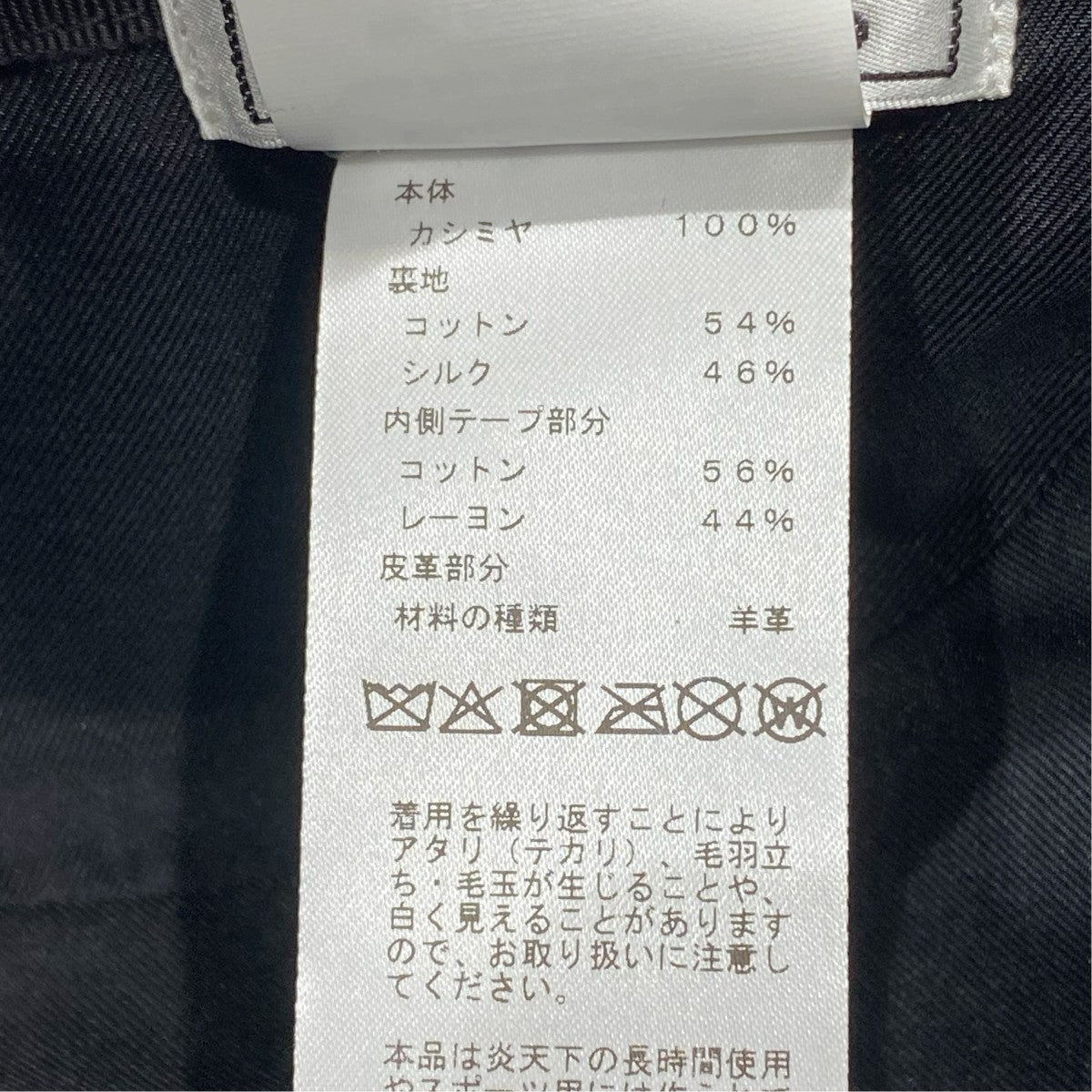 ネヴァダ・Hシュヴァル