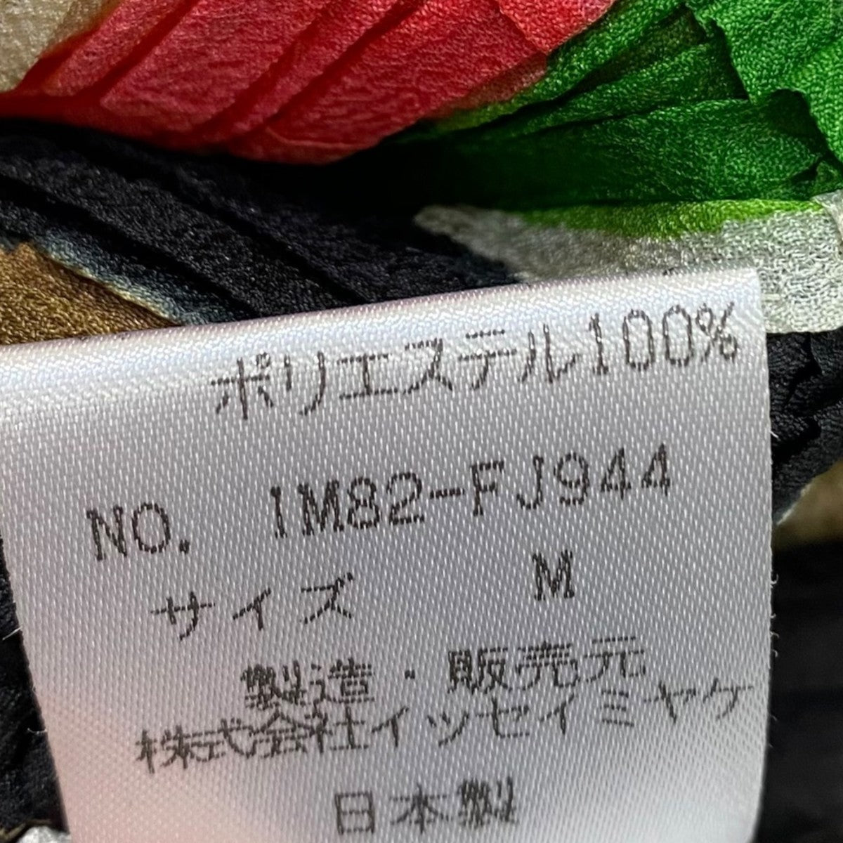 総柄プリーツシャツIM82-FJ944