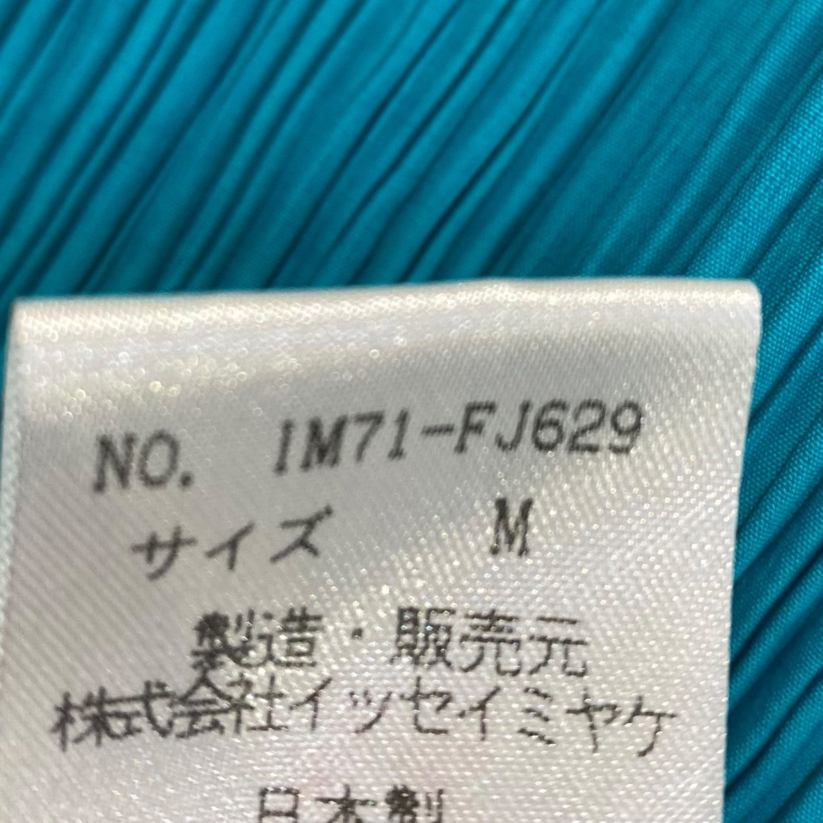 プリーツカットソーIM71-FJ629