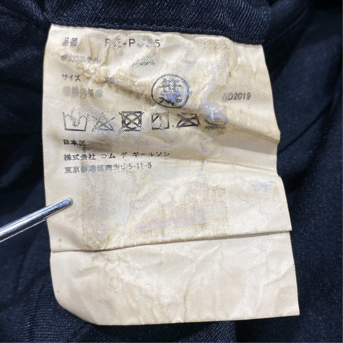 ポリ縮絨タックパンツPE-P025