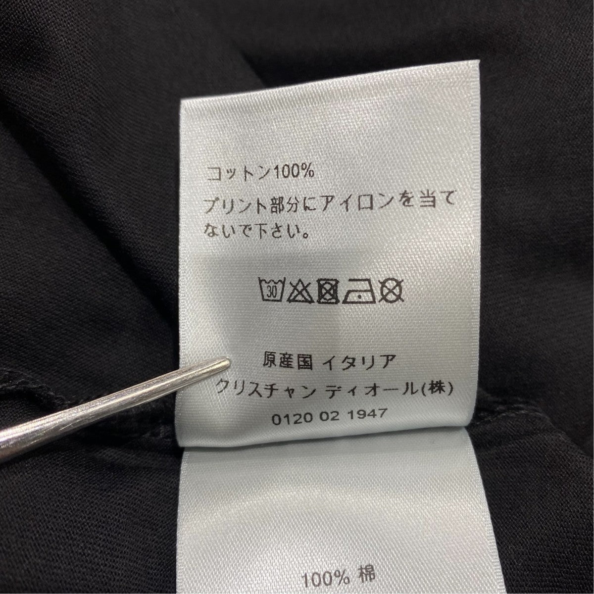 アトリエロゴTシャツ043J615A0589