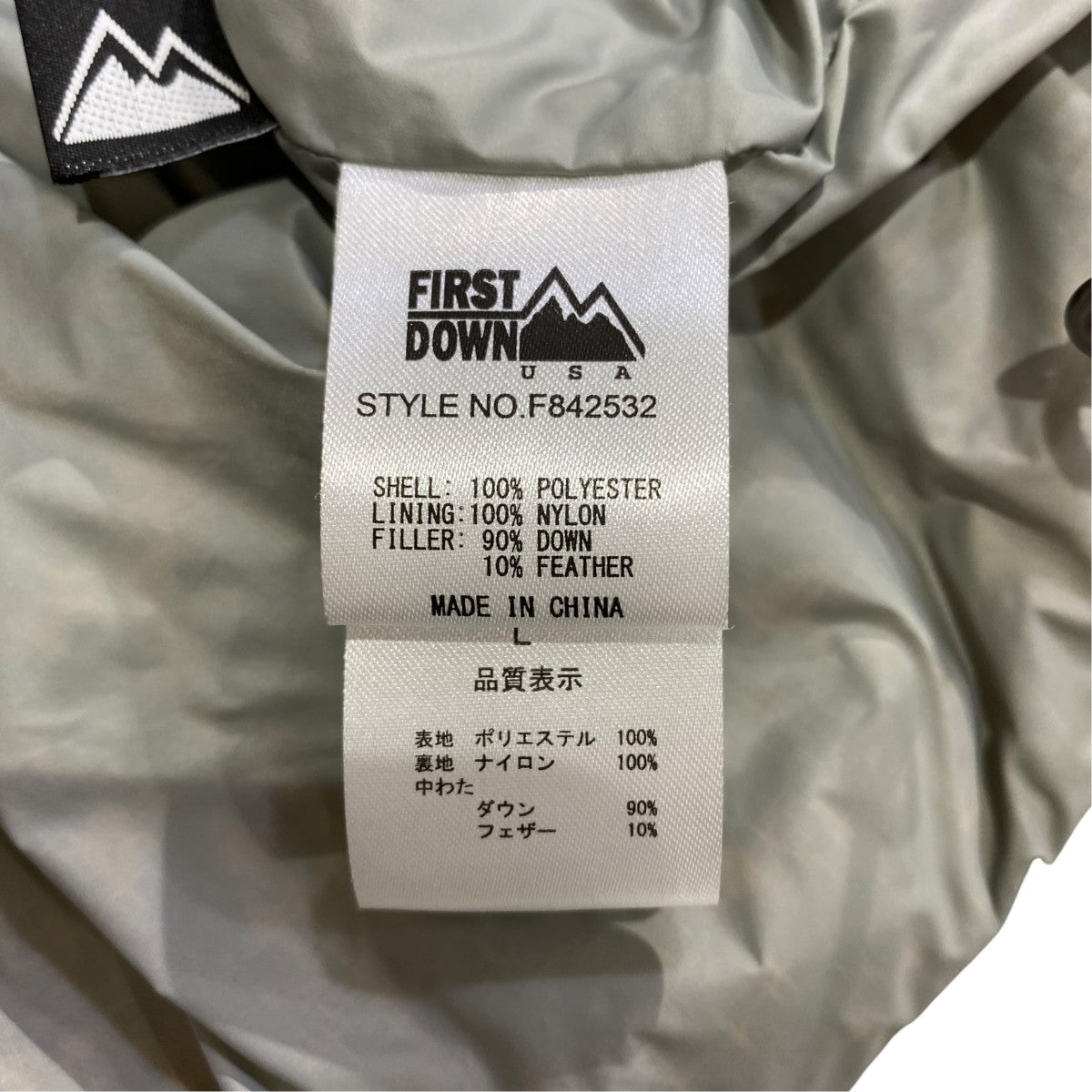 ダウンジャケットF842532
