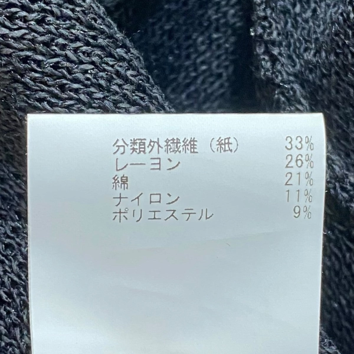 ワンピース102227-14-150-95-380