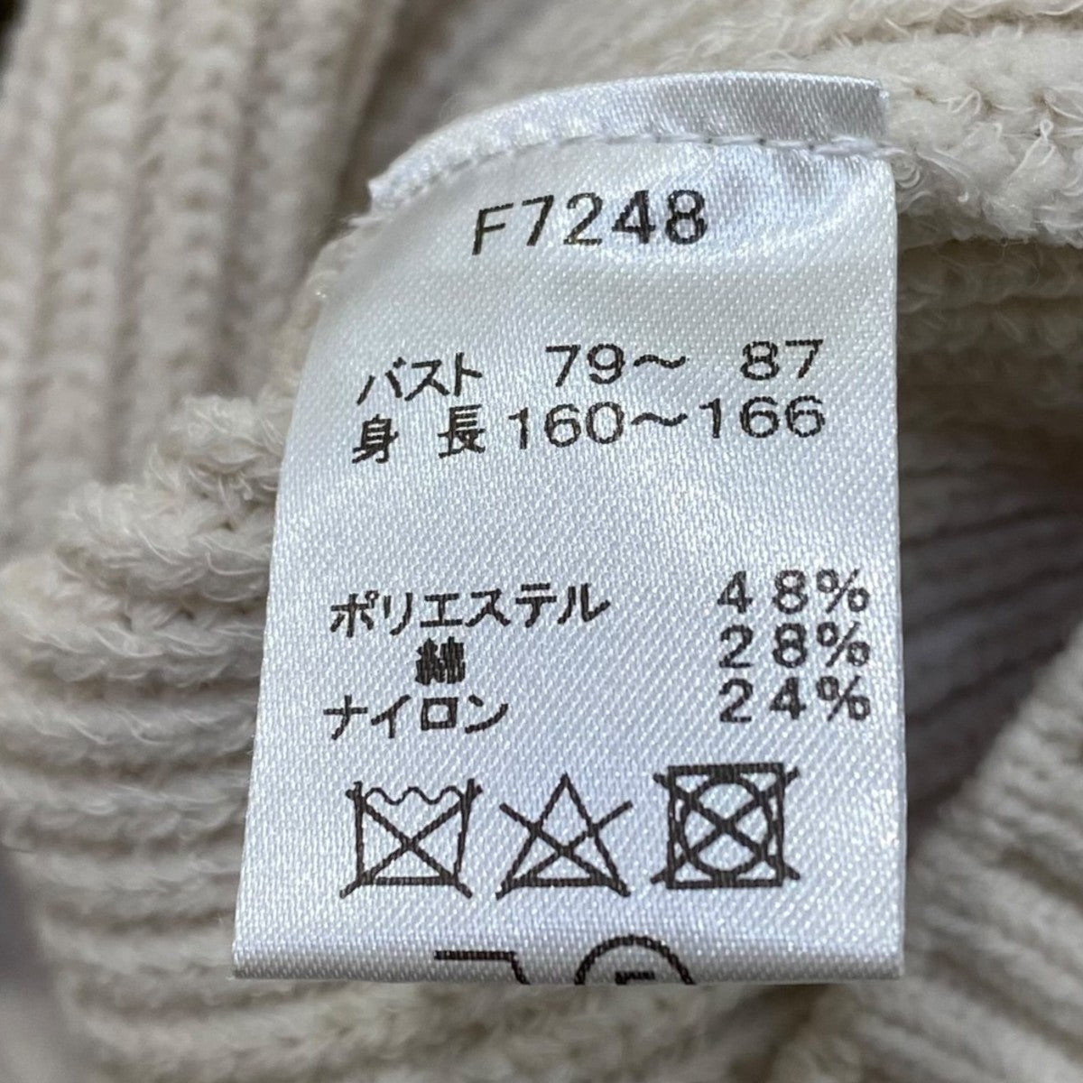 Ribbed Collar CardiganカーディガンF7248