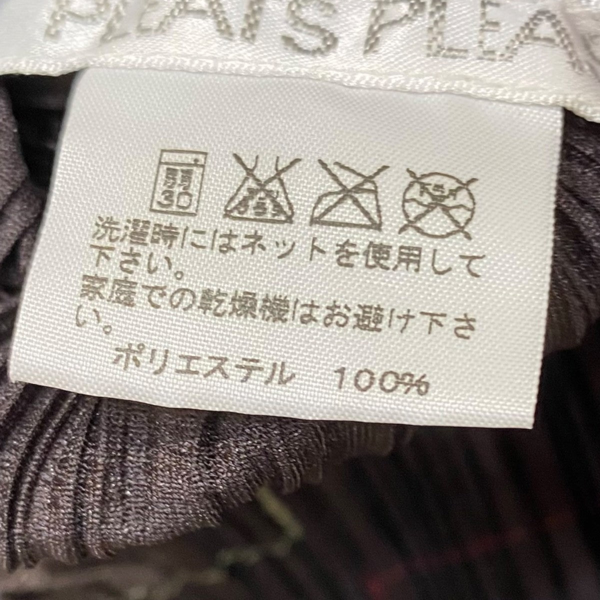 総柄プリーツワンピースPP43-JH835