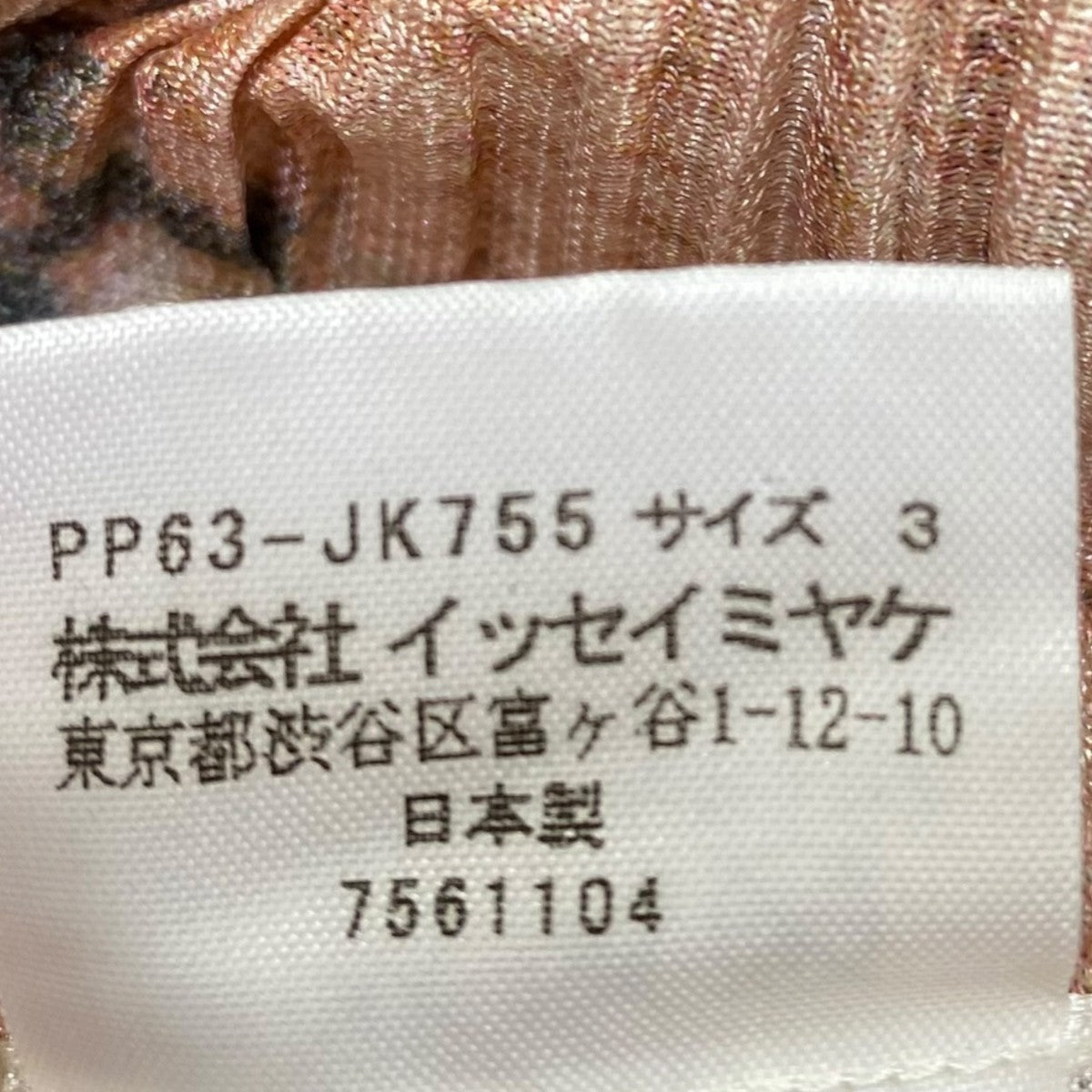 総柄プリーツカットソーPP63-JK755
