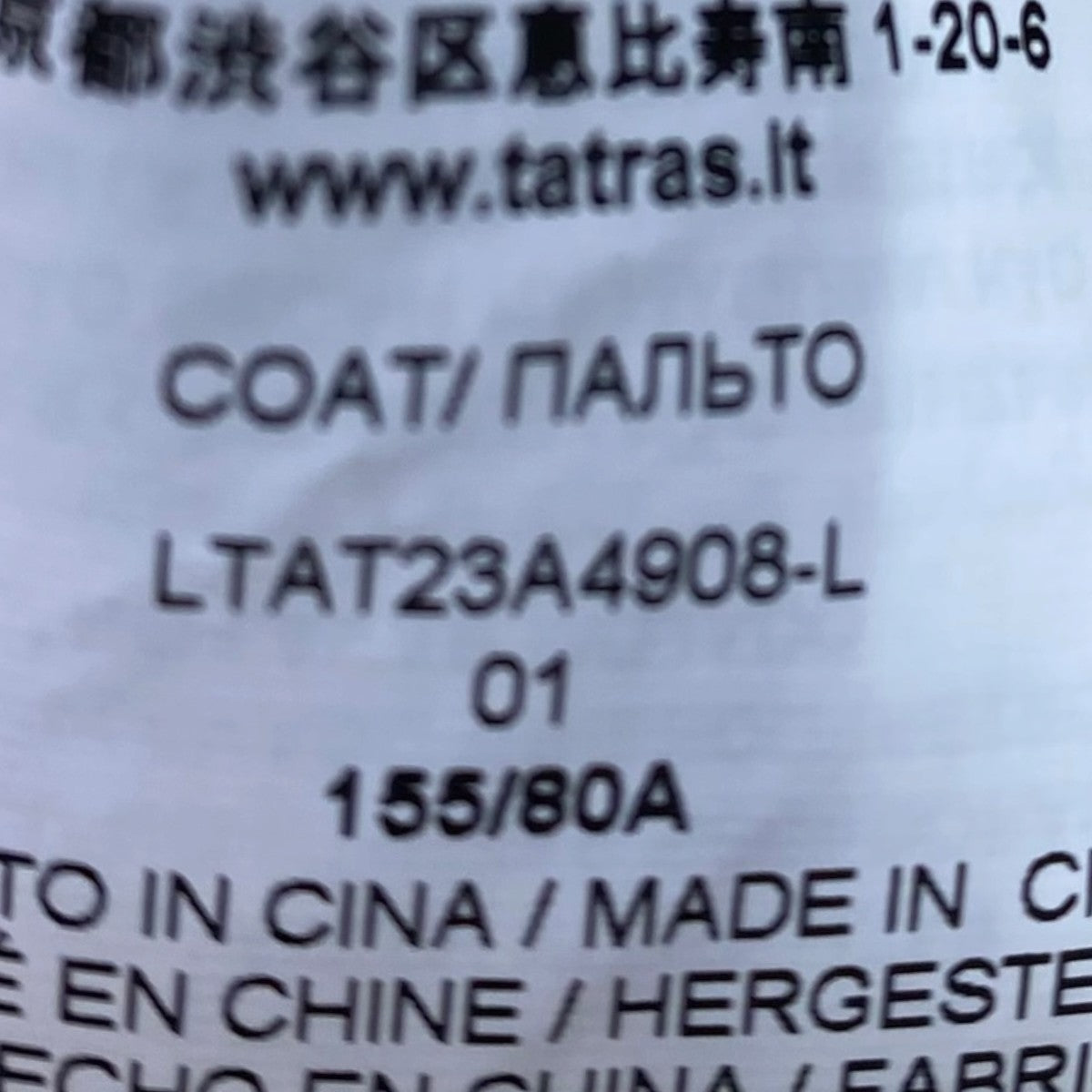 TAMIL ボアコートLTAT23A4908-L