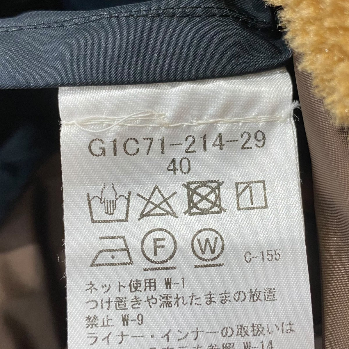 MACKINTOSH BERWIC LONGG1C71-214-29 古着・中古-7枚目のアイテム画像