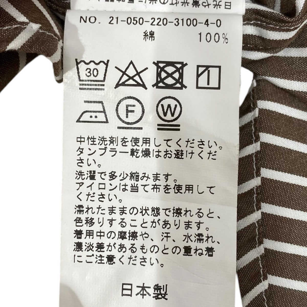 ストライプコットンレギュラーカラーシャツ20-050-220-3100