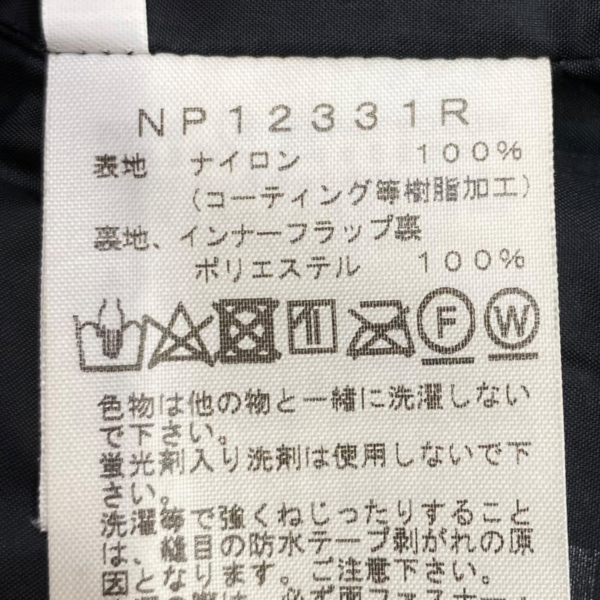 ウォータープルーフフィールドジャケットNP12331R