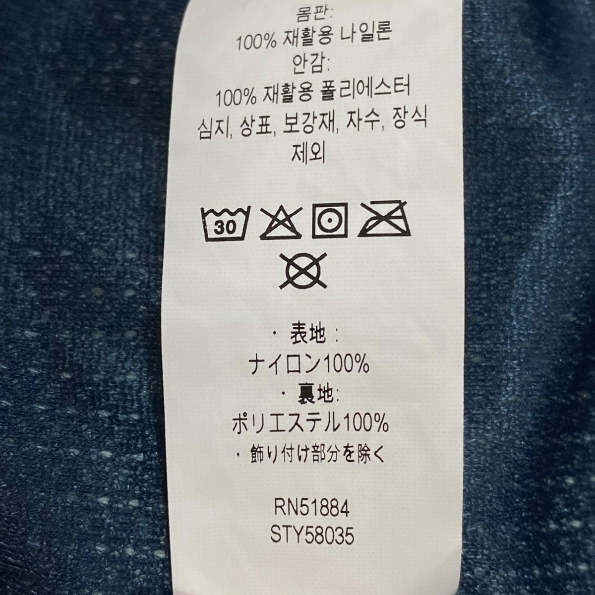 Baggies Longs58035SP25