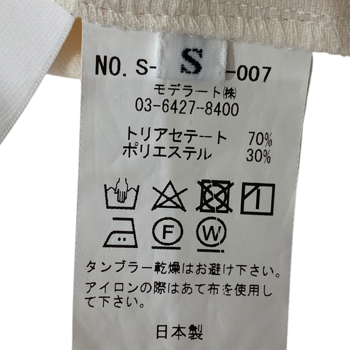 肩タックブラウスS-00-SB-007