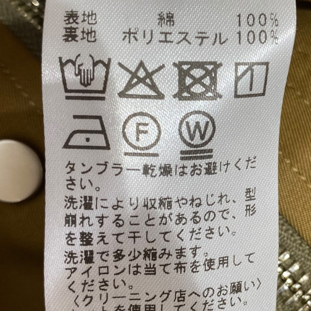 26SS105／3GIZA MOUNTAIN BZ：マウンテンパーカー26011053800110
